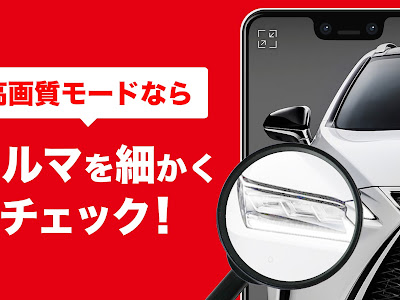 高 画質 画像 検索 アプリ 100139-高 画質 画像 検索 アプリ