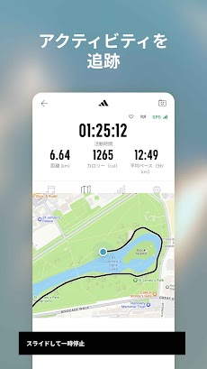adidas Running: ランニング＆ジョギングのおすすめ画像1