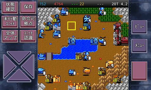 Android application 成金大作戦決定版5 screenshort