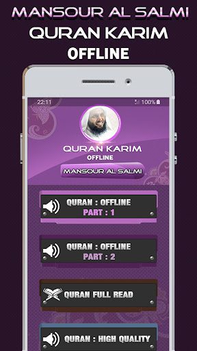 Android application Quran Majeed Mansour Salmi screenshort