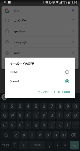 スキャン結果をそのまま入力！ バーコード・QRコード読み取り Screen 2