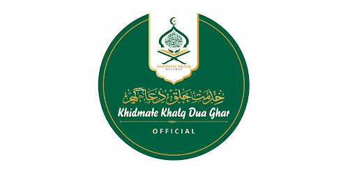 Khidmate Khalq Dua Ghar Screen 2