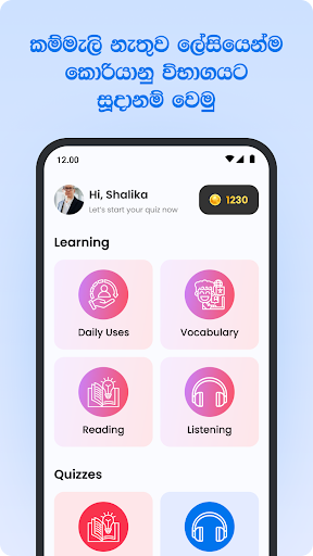 EPS TOPIK Exam - Learn Korean