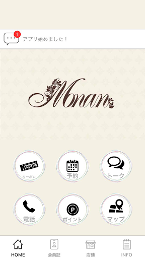 Android application Monan group screenshort