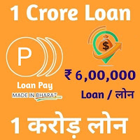 Loan App - Instant Loan Pay  Online Cash Loan
