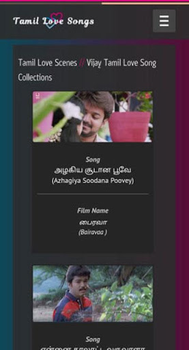 Tamil Love Images Songs Lyrics Screen 2