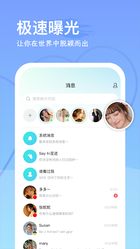 Android application Meta screenshort