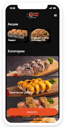 Sushi Time | Домодедовоのおすすめ画像2
