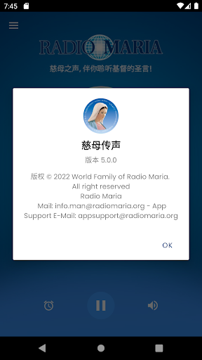 Radio Maria Chinese - Mandarin Screen 3