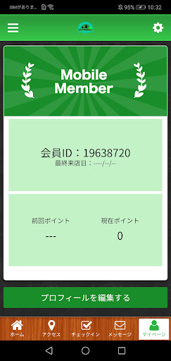 ぱんだファクトリー Screen 3
