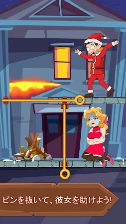 Game screenshot Pull Pin Puzzle: Rescue Girl mod apk
