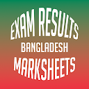 Exam Results - পরীক্ষার ফলাফল
