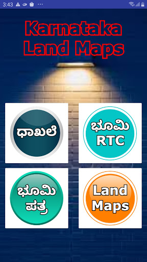 Android application 2023 Land Maps KARNATAKA screenshort