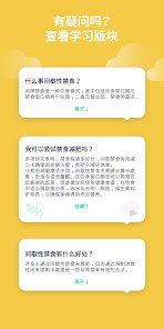 屏幕截图图片