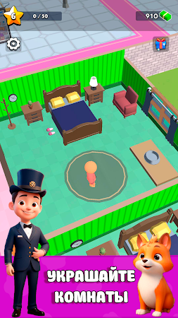 Game screenshot Мой отель для животных mod apk