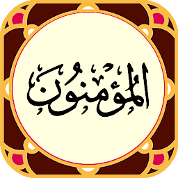 Icon image Sura al-Mominoon