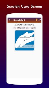 Scratch To Win Cash - Scratch Card To Win 0.0.03 screenshots 4