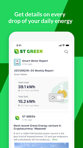 Android application ST Green screenshort