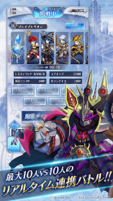 BRAVE FRONTIER LEGION screenshot