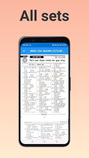 BSSC 10+2 Previous year paper Screen 2