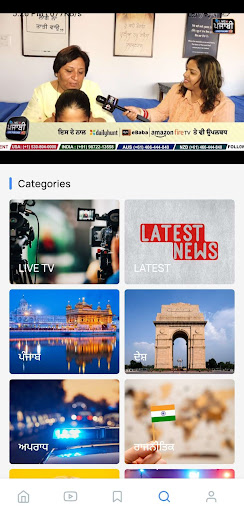 Live Punjabi TV Screen 3