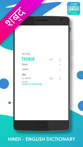 Hindi keyboard - Hindi Languag