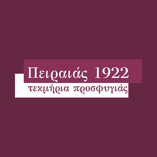 Piraeus 1922 logo
