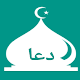 Rabbana Dua - Quran & Sunnah विंडोज़ पर डाउनलोड करें