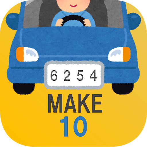 Make 10 - brain training game Изтегляне на Windows