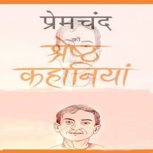 Munshi Premchand ki kahaniyan logo