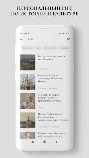 Русский контур Screen 3