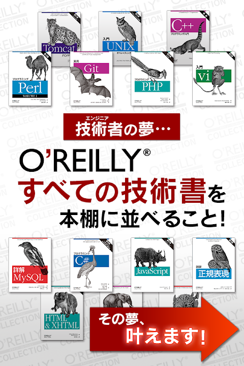 O'REILLY COLLECTIONのおすすめ画像1