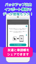 自分で作る単語帳 Wordholic Google Play のアプリ