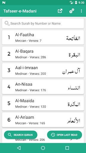 Android application Tafseer-e-Madani screenshort
