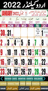 Urdu Calendar 2023 Islamic Screenshot