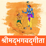 Cover Image of ดาวน์โหลด Bhagavadgita Marathi  APK