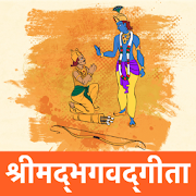 Top 19 Books & Reference Apps Like Bhagavadgita Marathi - Best Alternatives