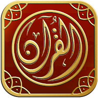 Al Quran Terjemahan dan Tafsir Lengkap Tajwid