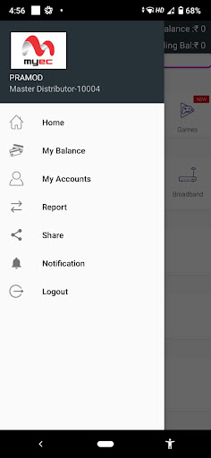 MyEC Screen 2