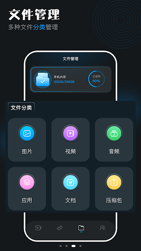 Easy Player Pro Screen 3