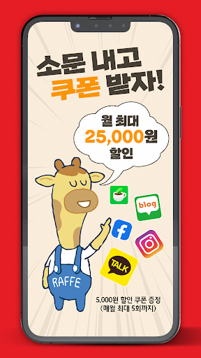 ROOTBEMALL Screen 2