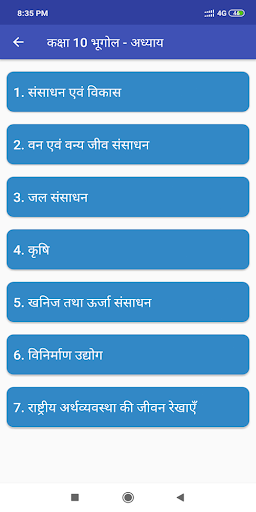 Class 10 Geography NCERT Book Screen 2