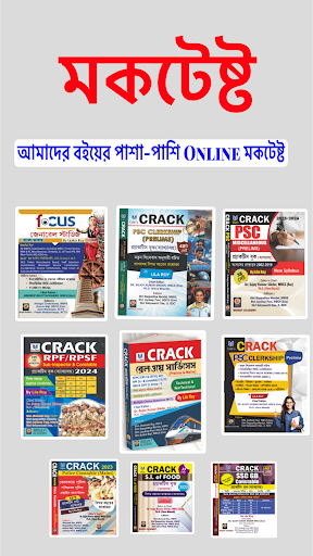 BrightAcademy Exam Preparation Screen 3