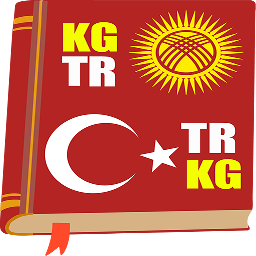 Türkçe - Kırgızca Sözlük Download on Windows