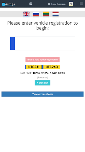 Android application Currie Auriga screenshort
