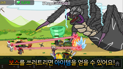Invisible Dragon Screen 2
