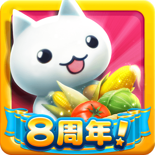 ほしの島のにゃんこ Google Play のアプリ