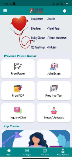 Nursing Test Series Screen 3