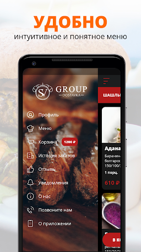 Sv Group | Санкт-Петербург Screen 2
