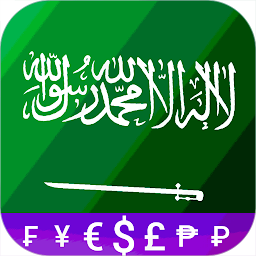 Saudi Arabian Riyal converter ikonjának képe